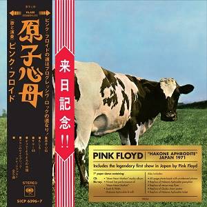 PINK FLOYD - Atom Heart Mother Hakone (Special Limited Edition: CD + Blu-ray)